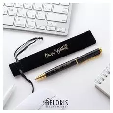 Ручка подарочная "Любви и счастья"