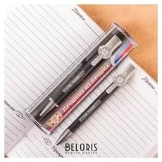 Ручка подарочная "Лучшему из лучших", МЧС