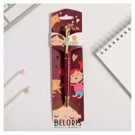 Ручка подарочная "Лучший воспитатель", металл