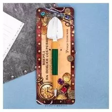 Ручка подарочная "На поиски сокровищ"