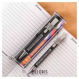 Ручка подарочная "Поздравляю", ФСБ