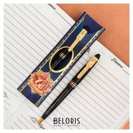 Ручка подарочная "С 23 февраля"