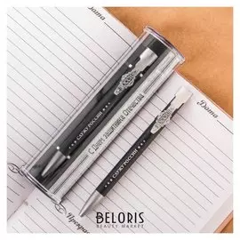 Ручка подарочная "С днем защитника отечества"