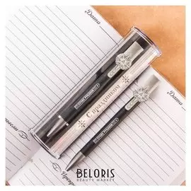 Ручка подарочная "С праздником", МЧС