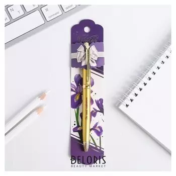 Ручка подарочная "Самой чудесной"