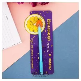 Ручка подарочная "Воплощай мечты в жизнь"