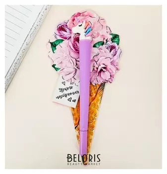 Ручка подарочная "Яркого настроения"