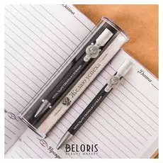 Ручка подарочная "Желаю успеха"