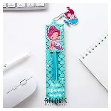 Ручка "Пусть сбываются мечты"