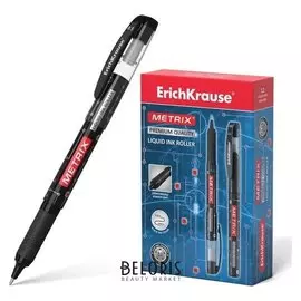 Ручка-роллер Metrix, узел 0.5, чернила чёрные