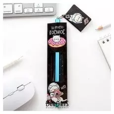 Ручка с блокнотом "Ты просто космос"