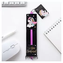 Ручка с блокнотом "Я верю в единорогов"