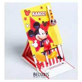 Ручка с бумажным блоком "Класс", Микки Маус