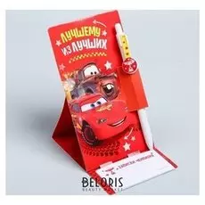 Ручка с бумажным блоком "Лучшему", Тачки