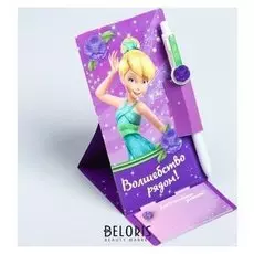 Ручка с бумажным блоком "Самая красивая", Феи