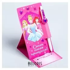 Ручка с бумажным блоком "Самая милая принцесса", Принцессы