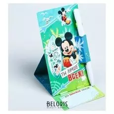 Ручка с бумажным блоком "Ты лучше всех!", Микки Маус