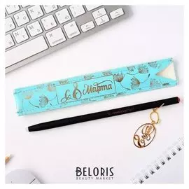 Ручка с подвеской пиши-стирай "С 8 Марта"