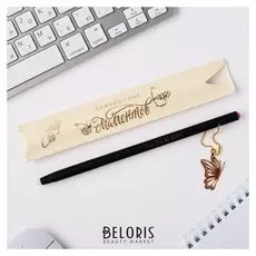 Ручка с подвеской пиши-стирай "Счастливых моментов"