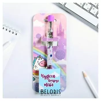 Ручка с жидкими блёстками "Единорожек"