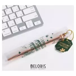 Ручка "Самому лучшему учителю"