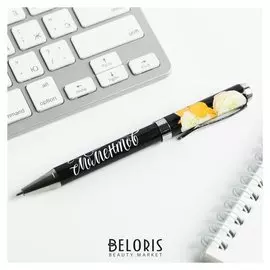 Ручка "Счастливых моментов"