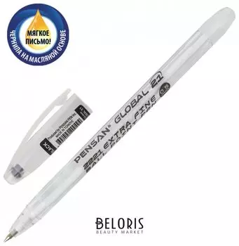 Ручка шариковая масляная Pensan "Global-21", черная, корпус прозрачный, узел 0,5 мм, линия письма 0,3 мм