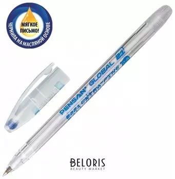 Ручка шариковая масляная Pensan "Global-21", синяя, корпус прозрачный, узел 0,5 мм, линия письма 0,3 мм