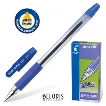 Ручка шариковая масляная с грипом Bps-gp