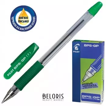 Ручка шариковая масляная с грипом зеленая, узел 0,7 мм, линия письма 0,32 мм Bps-gp