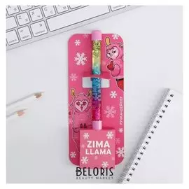 Ручка шейкер на открытке, Zima Lama