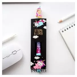 Ручка - шейкер "Поверь в мечту"