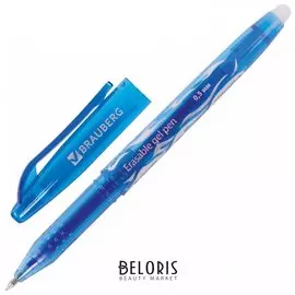 Ручка стираемая гелевая Brauberg, синяя, узел 0,5 мм, линия письма 0,35 мм