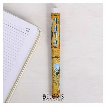 Ручка сувенирная «Чита»