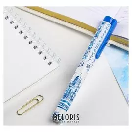 Ручка сувенирная «Екатеринбург»