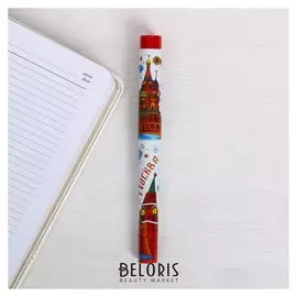 Ручка сувенирная «Москва»