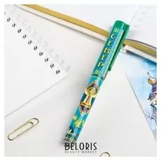 Ручка сувенирная «Север»