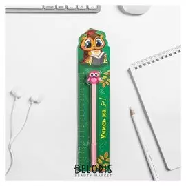 Ручка "Учись на 5+"