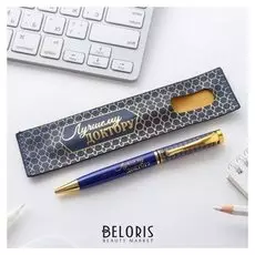 Ручка в чехле "Лучшему доктору"