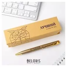 Ручка в футляре "Лучший учитель"