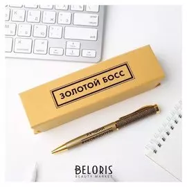 Ручка в футляре "Золотой босс"