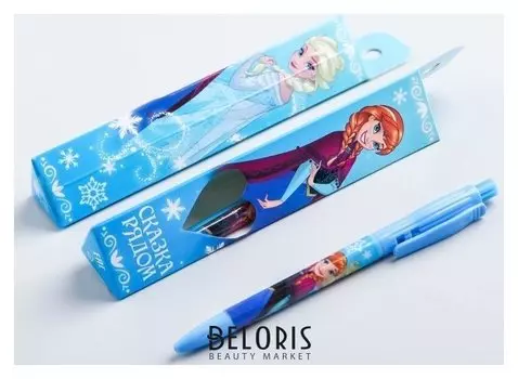 Ручка в коробке, холодное сердце