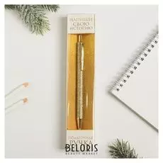 Ручка в коробке «Волшебного нового года»