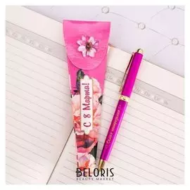 Ручка в подарочном конверте "С 8 марта!"