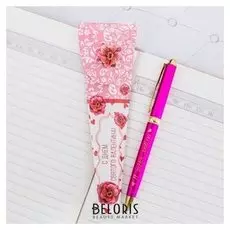 Ручка в подарочном конверте "С Днем Святого Валентина"