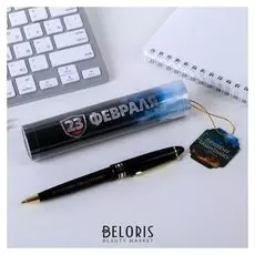 Ручка в тубусе "Лучшему защитнику!"