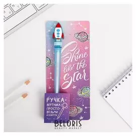 Ручка-вертушка, Star