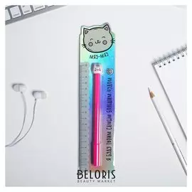 Ручка "Я буду твоим самым большим чудом"