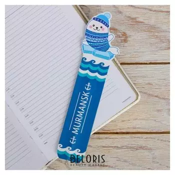 Ручка-закладка «Мурманск. тюлень»