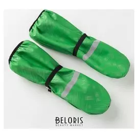 Рукавицы детские, непромокаемые утепленные, цвет зелёный принт, размер 14